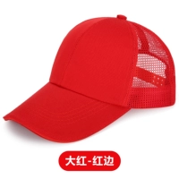 Большие красно -красные преимущества [хлопковая веб -версия]