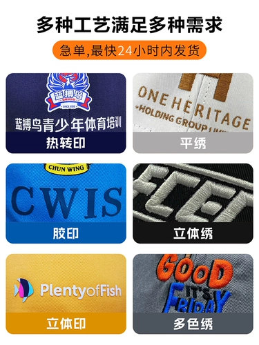 Бейсболка подходит для мужчин и женщин, солнцезащитная шляпа, шапка на солнечной энергии, делается под заказ, с печатью вашего логотипа, с вышивкой