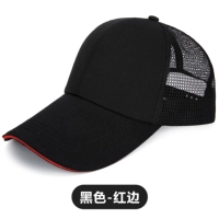 Черный и красный край [Модель хлопчатобумажного веб -сайта]