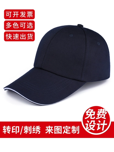 Бейсболка подходит для мужчин и женщин, солнцезащитная шляпа, шапка на солнечной энергии, делается под заказ, с печатью вашего логотипа, с вышивкой