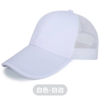 Белый и белый край [хлопковая веб -модель]