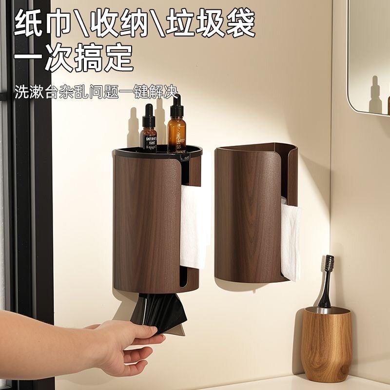 壁挂式多功能纸巾架卫生间厨房图片