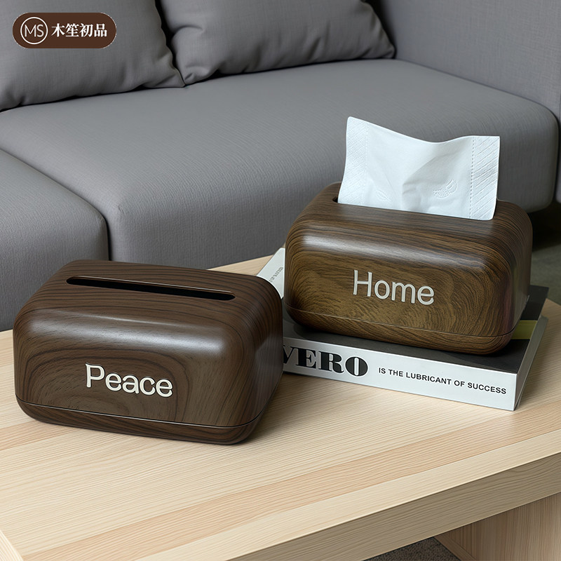创意纸巾盒客厅轻奢高档创意家用茶几桌面餐巾纸收纳高级感抽纸盒,收纳整理,纸巾盒,淘宝优惠券,粉丝福利购,淘宝优惠卷