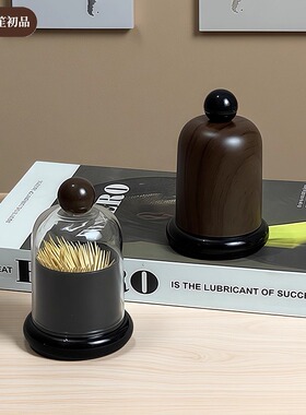 中古风牙签盒家用轻奢高颜值创意客厅高档棉签牙线牙签罐收纳盒