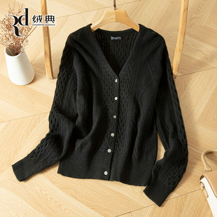 外搭毛衣 V领绞花100纯山羊绒针织衫 绒典羊绒开衫 女2025秋冬新款