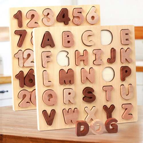 木制玩具字母数字认知板拼图玩具3-6岁儿童早教益智配对玩具