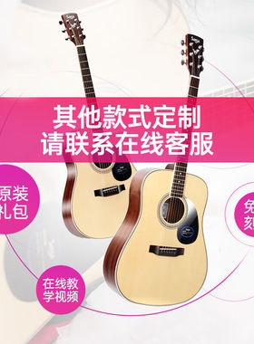 萨伽（SAGA）单板民谣吉他面单木吉他电箱吉它初学者乐器SF700系