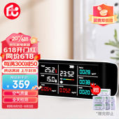 绿之源居家优选专业高精准甲醛检测仪器甲醛检测液晶桌面便携