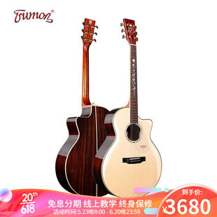 trumon楚门吉他TRUMON夏至1980S全单民谣吉他加震电箱吉他专业级4