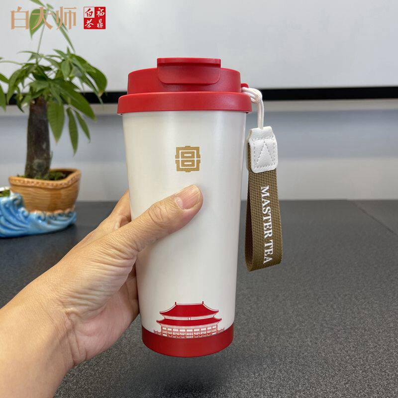 茶杯马克杯304不锈钢白大师