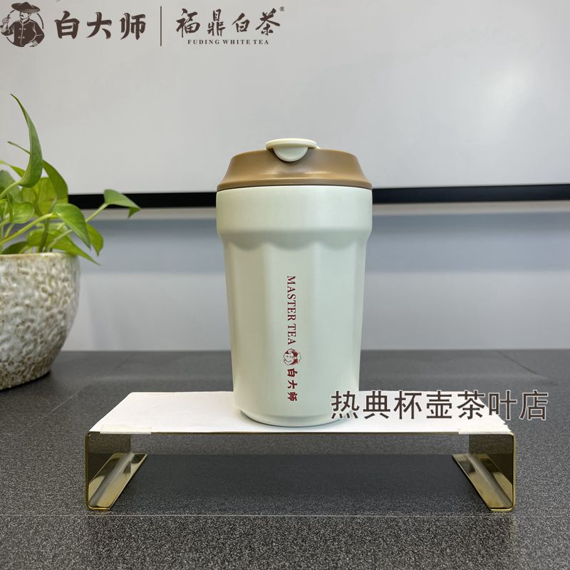 茶杯马克杯304不锈钢白大师