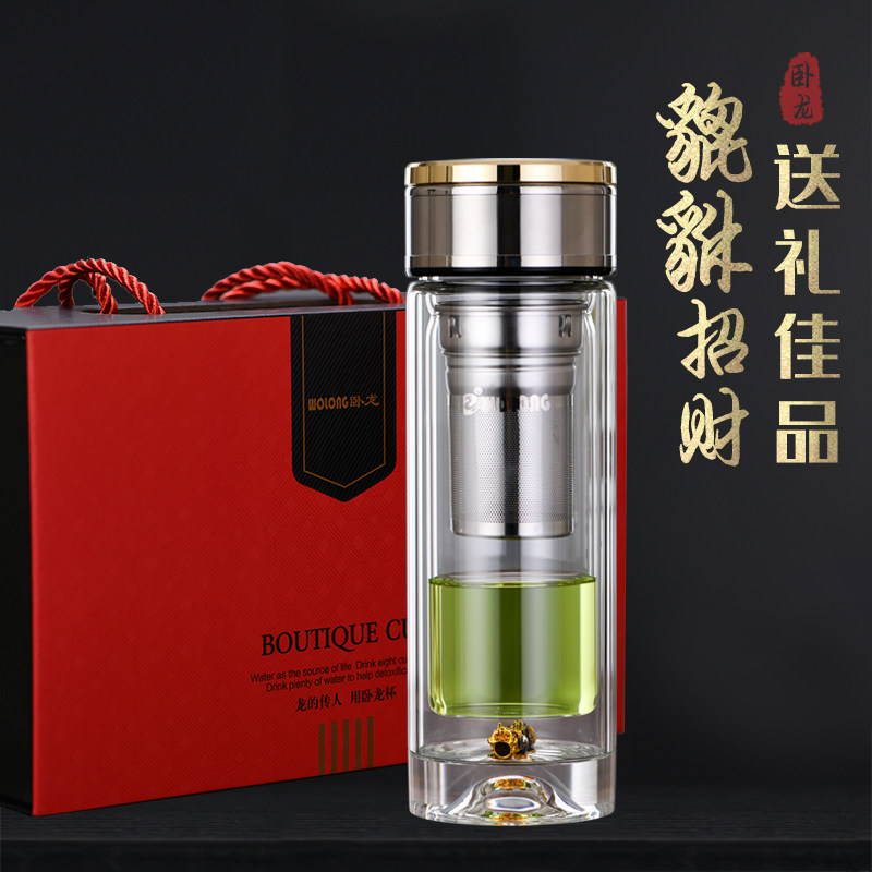 卧龙双层玻璃杯2417水杯加厚耐热貔貅商务泡茶杯茶水分离杯子刻字