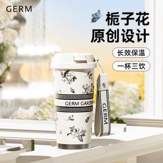 GERM栀子花保温杯咖啡杯女高颜值大容量便携吸管水杯子新款冬季女