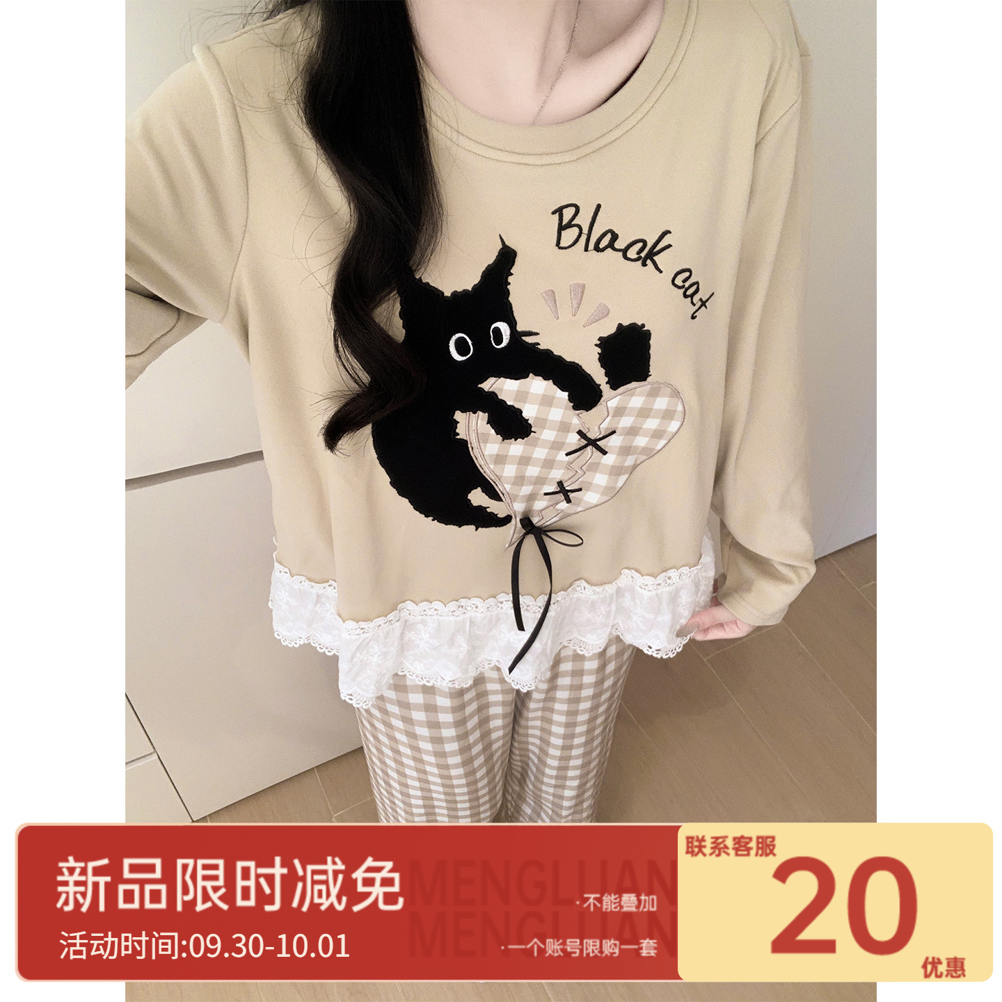 德绒睡衣女款带胸垫春秋季高级感