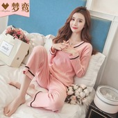 清新可爱学生春秋季 夏 女士家居服套装 纯棉薄款 睡衣女秋冬长袖 韩版