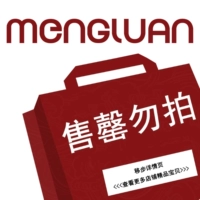 Распродано, не фотографируйте 1 фиксированная нагрудная накладка.