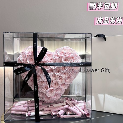 七夕永生花礼盒镜面礼盒玫瑰礼品高级亚克力摆件送女友男友闺蜜礼
