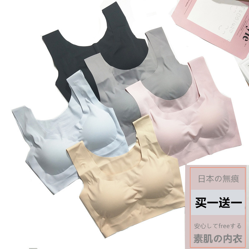 日式无痕内衣睡眠内衣女无钢圈胸罩安心free聚拢运动瑜伽跑步背心