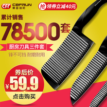 厨房三件套切肉菜刀家用超快锋利陶瓷刀具切片刀 赛普瑞斯刀具套装
