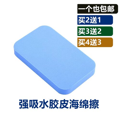 强吸水海绵刷雷鼠乒乓球拍专用