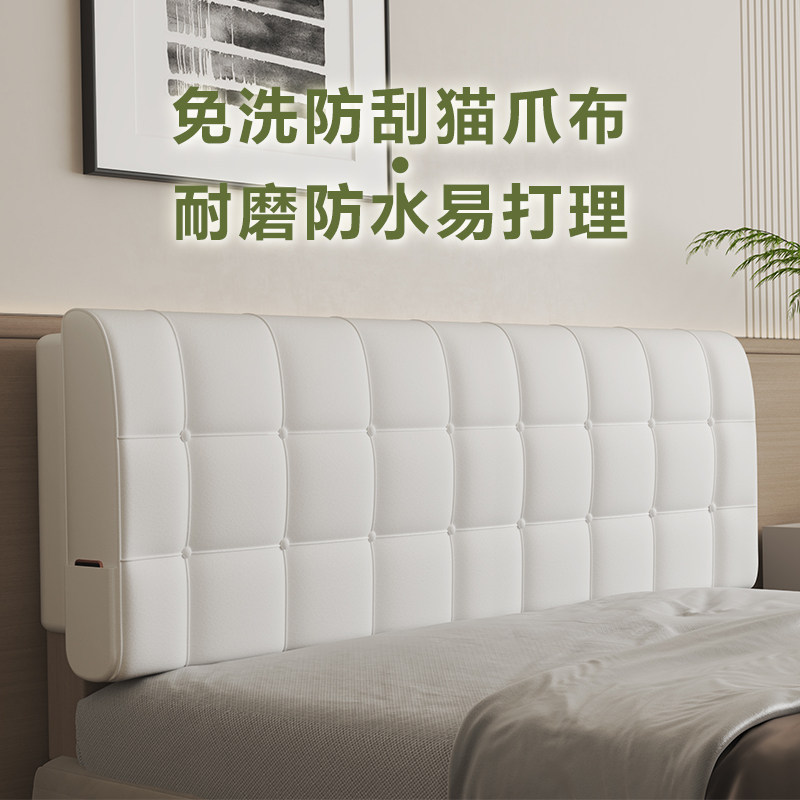 床头靠垫木床头软包防猫爪床头靠床头靠垫