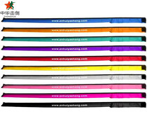 Fencing equipment hard blade protective case fencing equipment fencing pipe