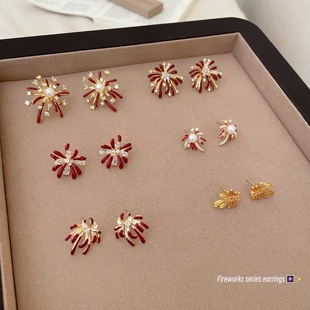 新年烟花系列耳钉女精致高级气质大气独特漂亮巨好看显白耳饰耳环