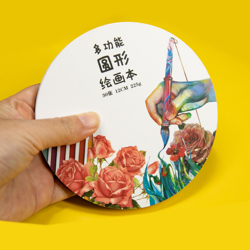 记忆印象225g四面封胶便携丙烯马克空白图画本速写彩铅白纸绘画本