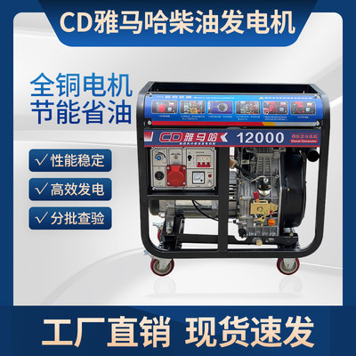 发电机组380V柴油大功率家用220v商用摆摊便携发电器3/5/6/8/10kw