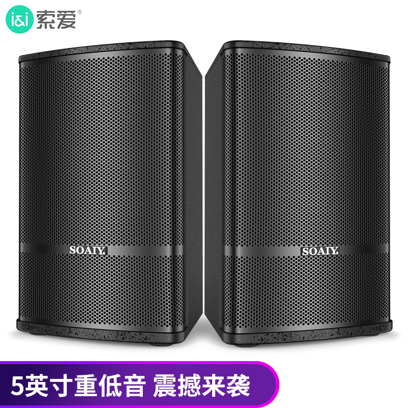 索爱（soaiy）CK-M36卡包音响 KTV音响家庭影院组合套装 会议客厅