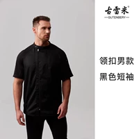 Черные короткие рукава (мужская модель воротника)