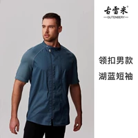 Озеро синий короткий рукав (мужская модель воротника)