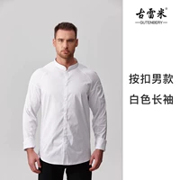 Белый длинное рукав (нажатие мужской модели)