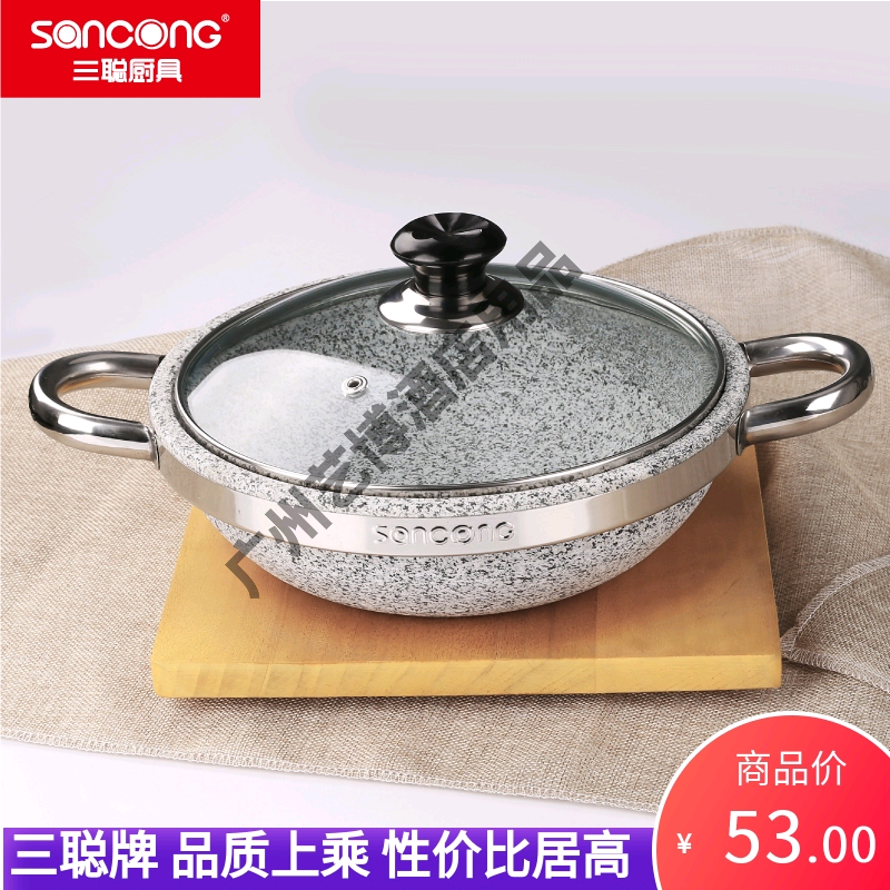 三聪天然石锅拌饭石锅鱼石板料理石锅菜专用锅耐高温石锅酒店商用