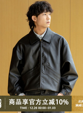 UrbanStandard日系炒色复古皮衣男秋季宽松男士机能PU皮夹克外套
