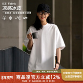 UrbanStandard日系凉感速干运动短袖 t恤男夏季 防晒抑菌上衣230g