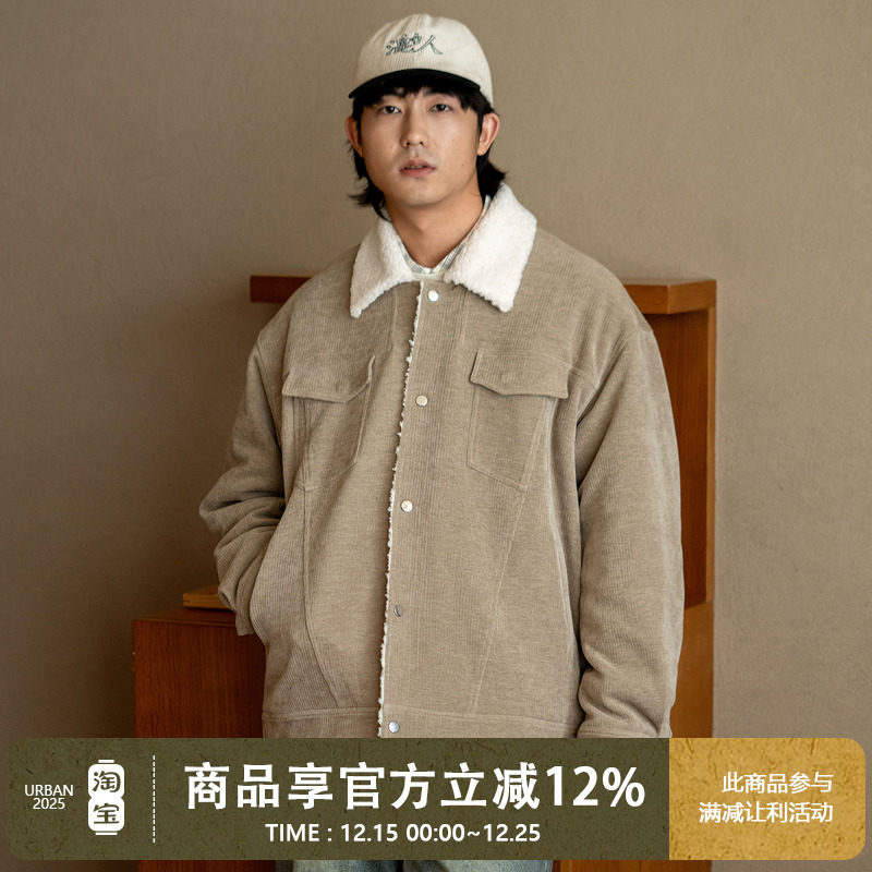 UrbanStandard日系工装翻领夹克
