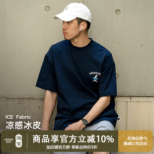 UrbanStandard戶外涼感T恤防曬速干抗菌寬松圓領(lǐng)短袖 手繪上衣250g