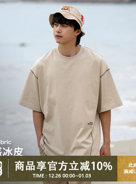 UrbanStandard日系凉感哈苏线T恤男夏季抗菌防螨运动体恤上衣260g