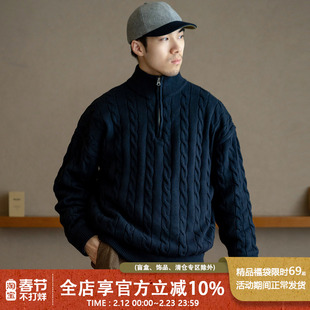 UrbanStandard日系复古针织毛衣羽绒服男冬季半开襟拉链外套90绒