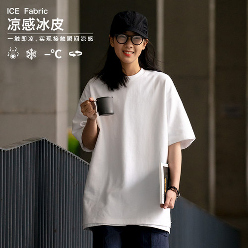 UrbanStandard日系凉感速干t恤