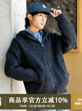 UrbanStandard日系重磅连帽开衫毛衣男秋季宽松保暖加厚休闲外套