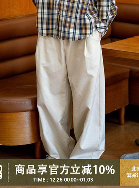 UrbanStandard日系复古天丝阔腿弯刀裤男春季宽松百搭直筒休闲裤