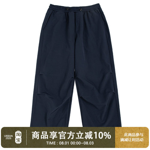 UrbanStandard日系复古伞兵裤