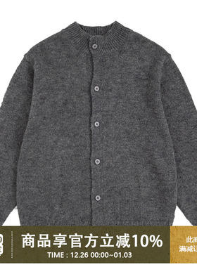 UrbanStandard日系复古羊毛混纺开衫毛衣男秋冬保暖针织衫厚外套