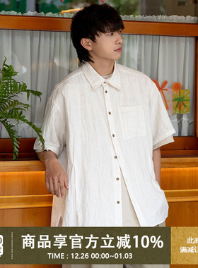 UrbanStandard日系天丝亚麻双打褶短袖衬衫男夏季凉感不规则衬衣