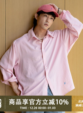 UrbanStandard日系复古刺绣纯色衬衫男秋季基础百搭通勤休闲衬衣