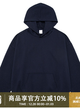 UrbanStandard日系复古重磅连帽卫衣男秋季宽松纯色休闲上衣430g