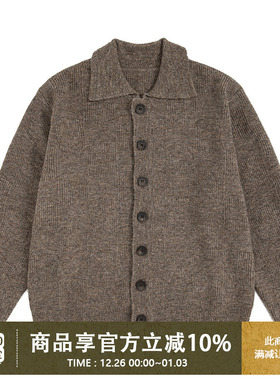 UrbanStandard日系复古慵懒风翻领毛衣男秋宽松保暖加厚开衫外套