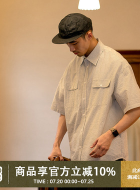 UrbanStandard日系泡泡纱短袖衬衫男夏季新款宽松山系户外衬衣潮